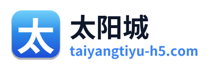 太阳城